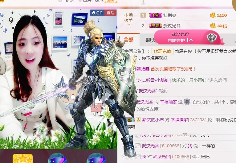 幸福酒家的图片