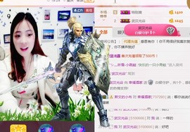 幸福酒家主播照片