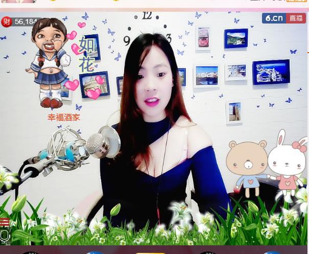 幸福酒家的图片