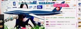 幸福酒家主播照片