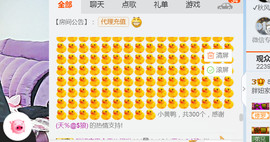 随缘小妞儿主播照片