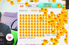 随缘小妞儿主播照片
