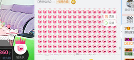 随缘小妞儿主播照片