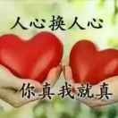 一生承诺*tq海报