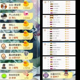 大脸.恭祝爱妃公爵主播照片