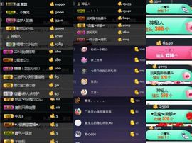 鱼七秒不会飞的鱼主播照片