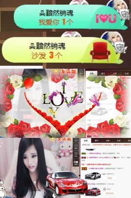 Sevenღ七七⁷⁷主播照片