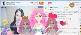 ☔红尘依梦☔主播照片