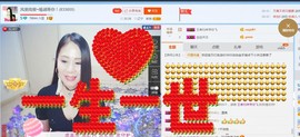 ☔红尘依梦☔主播照片