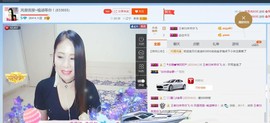 ☔红尘依梦☔主播照片