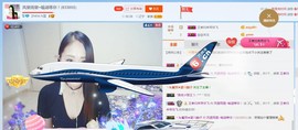 ☔红尘依梦☔主播照片