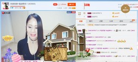 ☔红尘依梦☔主播照片