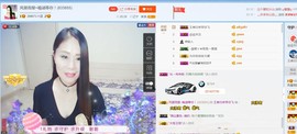 ☔红尘依梦☔主播照片