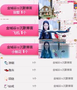 柔熙💕休息一段时间主播照片