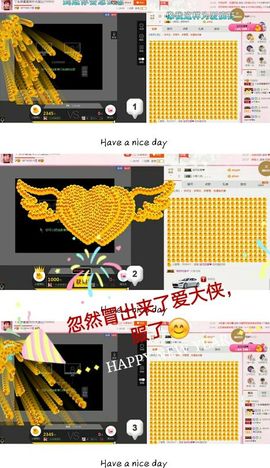 丫头👉小醋儿妹主播照片