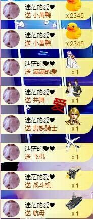 丫头👉小醋儿妹主播照片