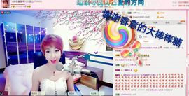 丫头👉小醋儿妹主播照片