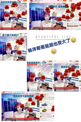 丫头👉小醋儿妹主播照片