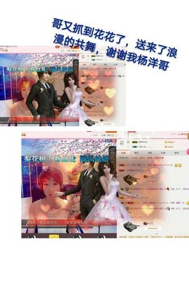 丫头👉小醋儿妹主播照片