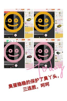 丫头👉小醋儿妹主播照片