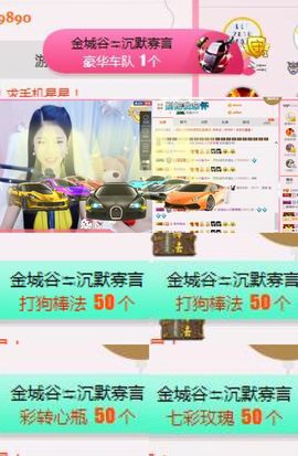 柔熙💕休息一段时间主播照片