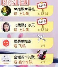 柔熙💕休息一段时间主播照片