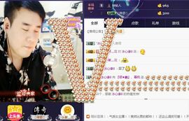 小葵灬花主播照片