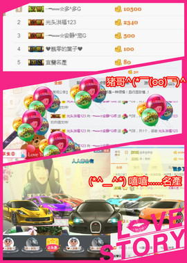乖“我们的回忆，😘主播照片
