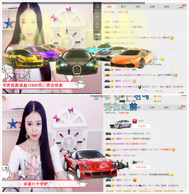小小休息了主播照片