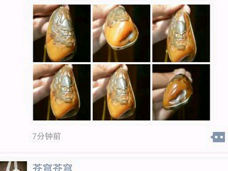 塔里木河老公的主播照片