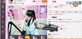 ☆缘☆酒妹主播照片