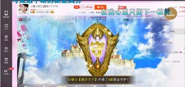 ☆缘☆酒妹主播照片