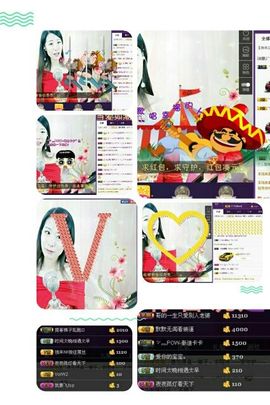 那谁，我是梦梦~主播照片