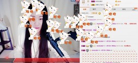 ~菲儿~不忘初心主播照片