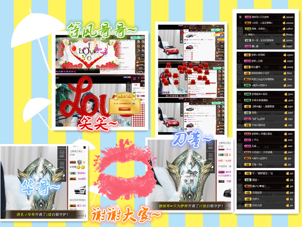 梦婷哟ぃ的图片