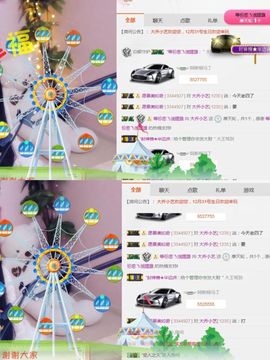 小艺停播主播照片