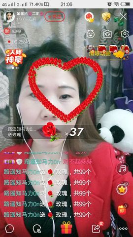 💞二姐💞主播照片