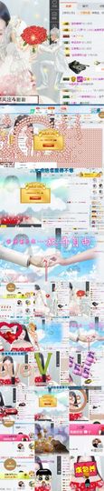 小小扁主播照片