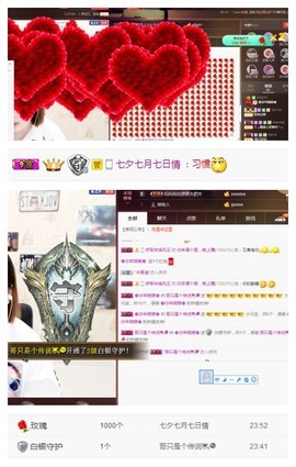 阿年.....主播照片