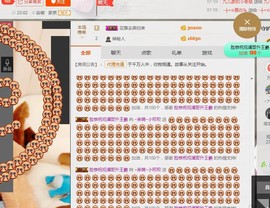 小呗电脑坏不定时播主播照片