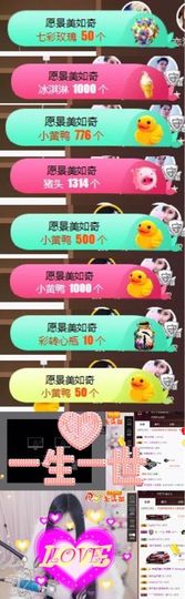 Sevenღ七七⁷⁷主播照片