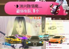 Sevenღ七七⁷⁷主播照片