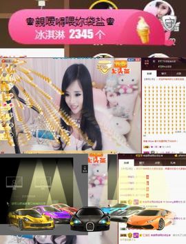 Sevenღ七七⁷⁷主播照片