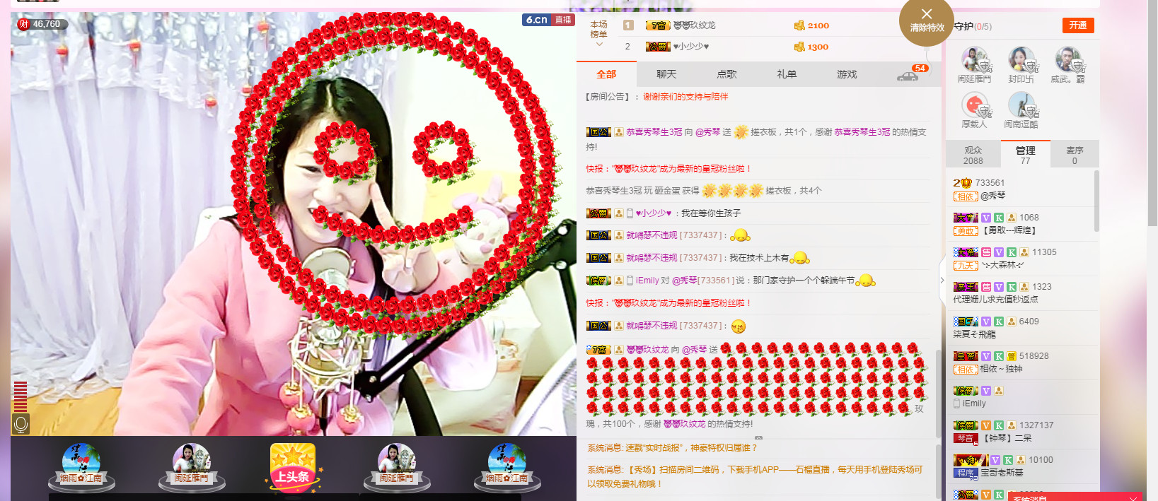 🎶幸福满满🎶的图片