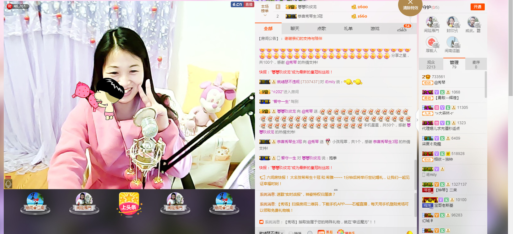 🎶幸福满满🎶的图片