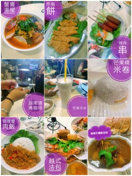 香港食好d主播照片