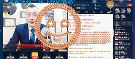GM-A彪是个主持人主播照片