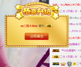 罐头，主播照片