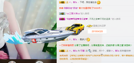 罐头，主播照片