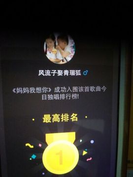 狼王风采主播照片